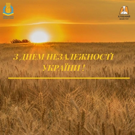 HAPPY INDEPENDENCE DAY, UKRAINE!