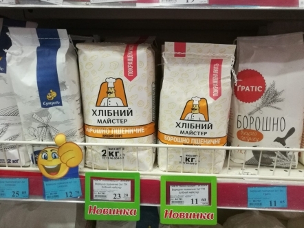 ТМ  Хлібний майстер  на полицях мережі супермаркетів  Полісся - Продукт 
